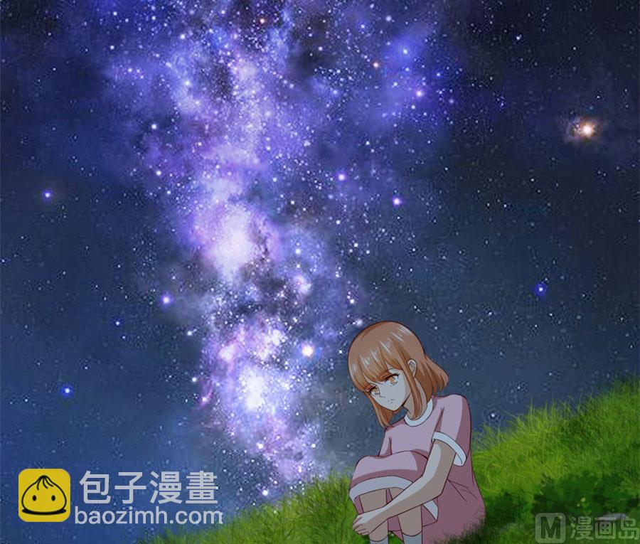 《错嫁替婚BOSS》和小哥哥的约定 第13页