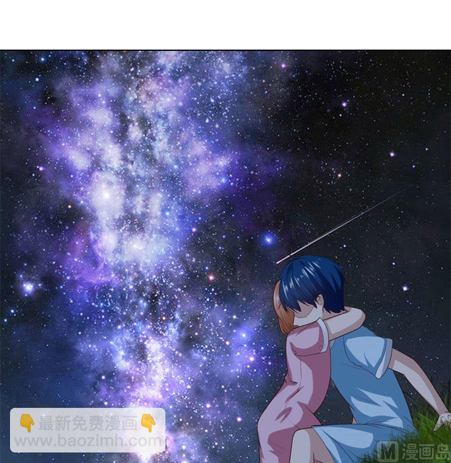 《错嫁替婚BOSS》和小哥哥的约定 第18页