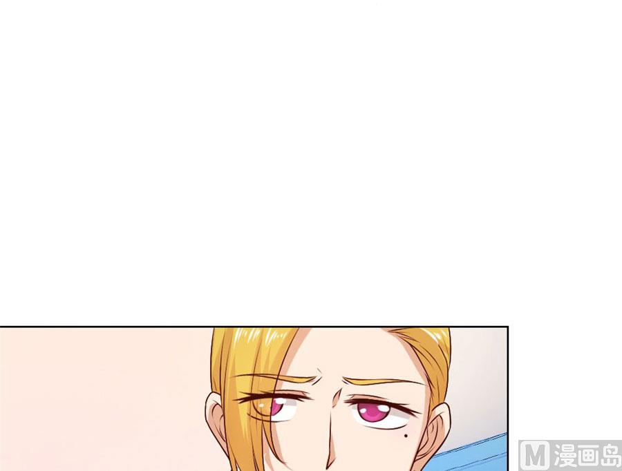 《错嫁替婚BOSS》和小哥哥的约定 第30页