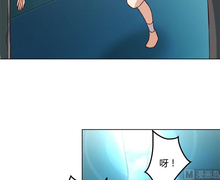 《错嫁替婚BOSS》和小哥哥的约定 第38页
