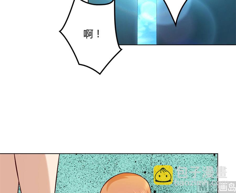 《错嫁替婚BOSS》和小哥哥的约定 第39页