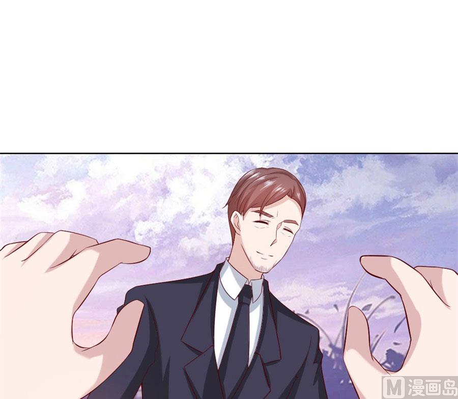 《错嫁替婚BOSS》和小哥哥的约定 第3页