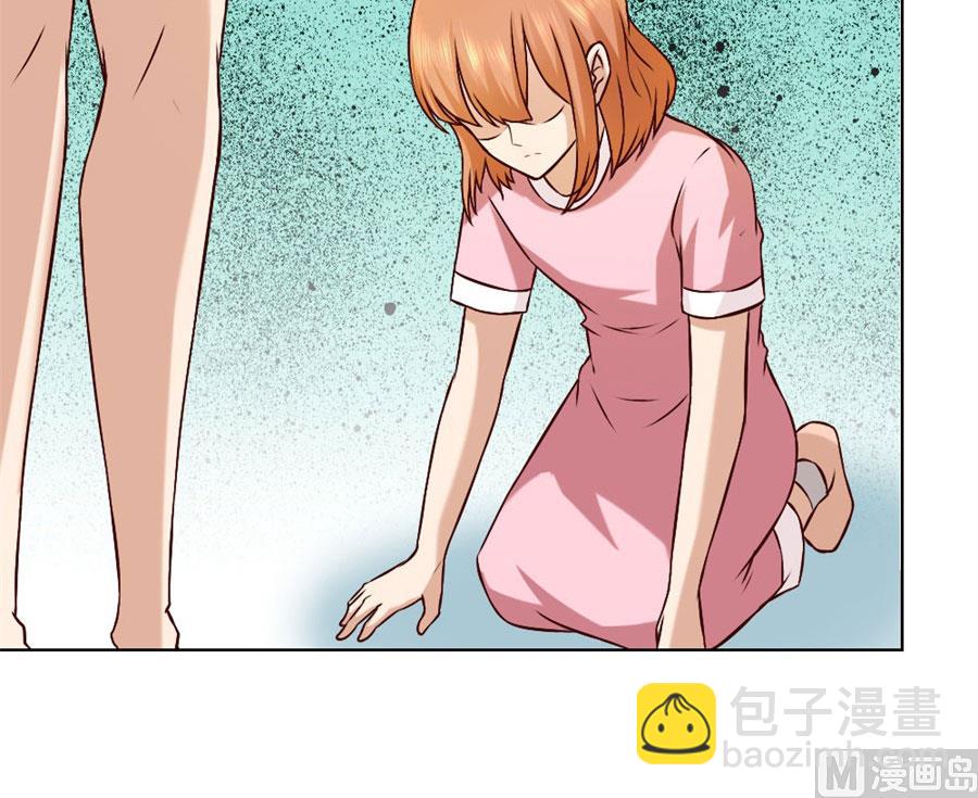 《错嫁替婚BOSS》和小哥哥的约定 第40页