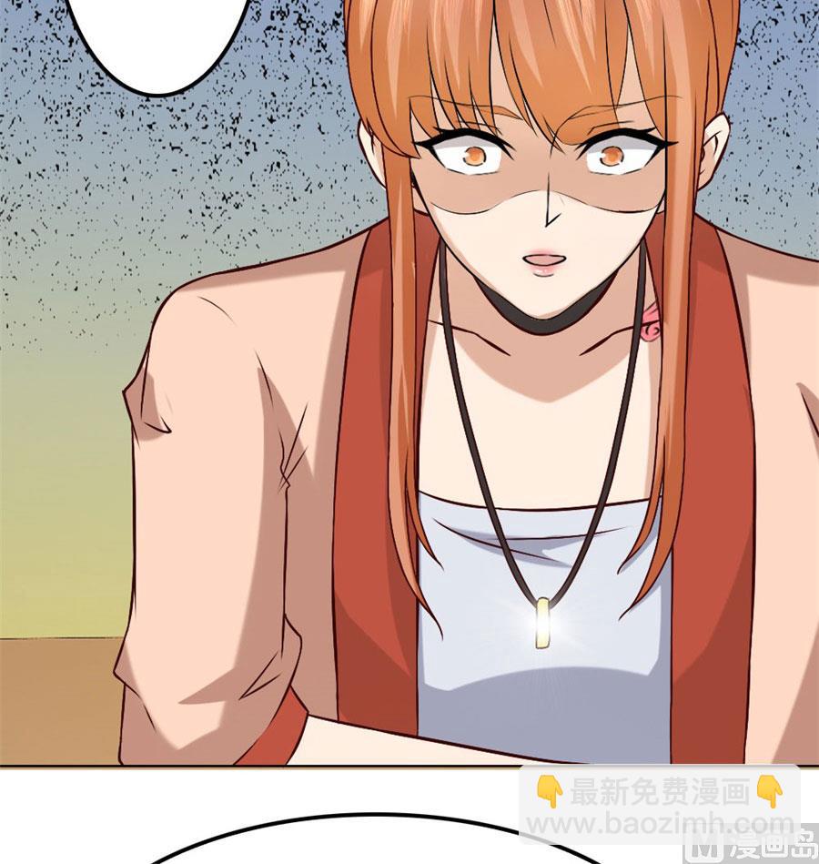 《错嫁替婚BOSS》和小哥哥的约定 第44页