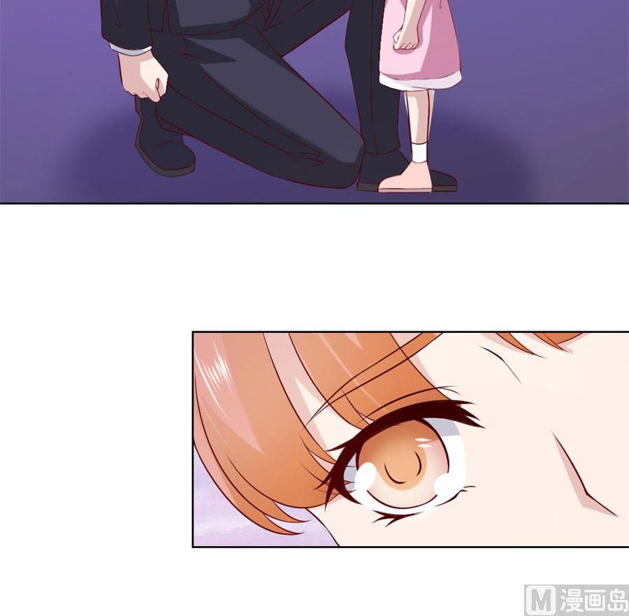 《错嫁替婚BOSS》和小哥哥的约定 第9页