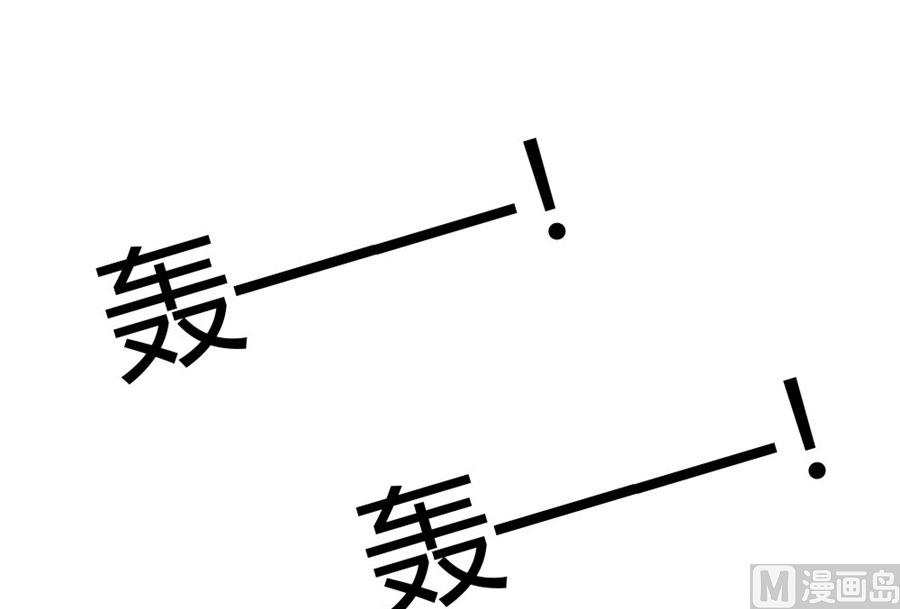 《错嫁替婚BOSS》心结 第12页
