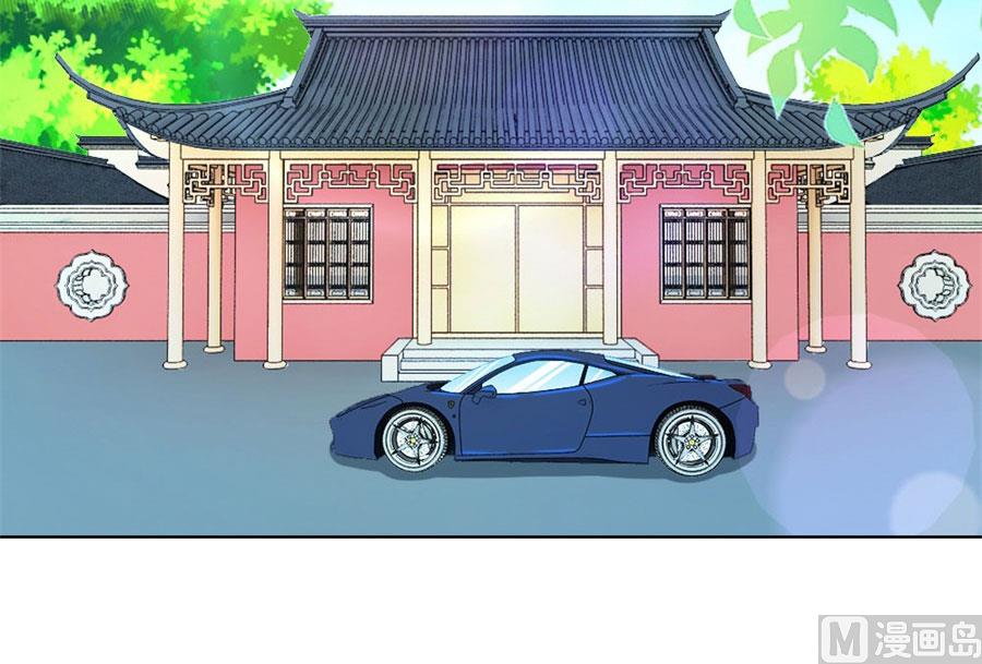 《错嫁替婚BOSS》心结 第14页