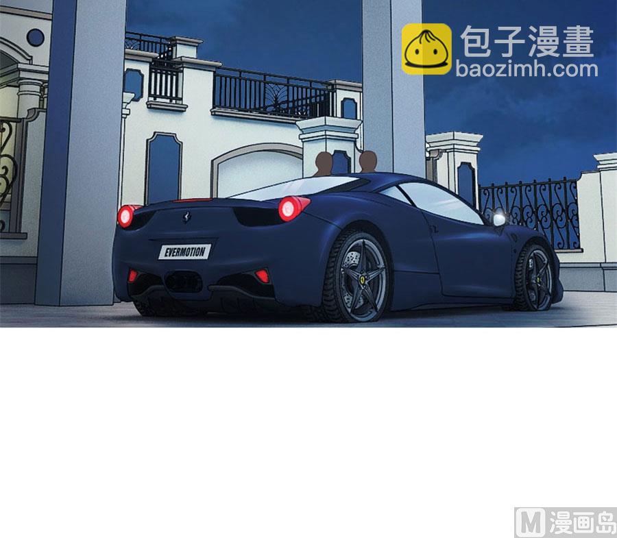 《错嫁替婚BOSS》你是我最棒的天使 第13页