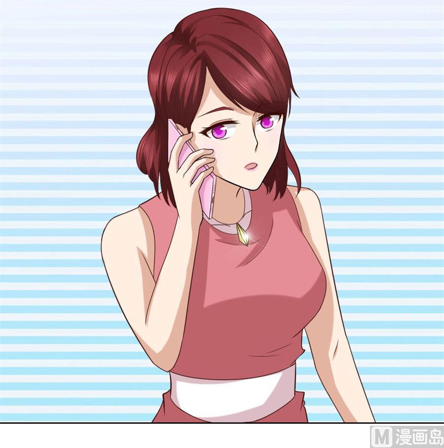 《错嫁替婚BOSS》你是我最棒的天使 第21页