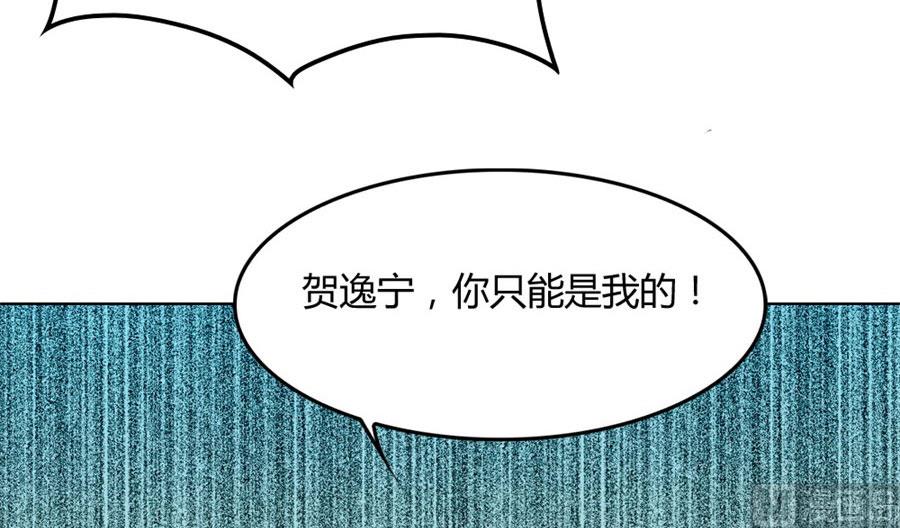 《错嫁替婚BOSS》你是我最棒的天使 第24页