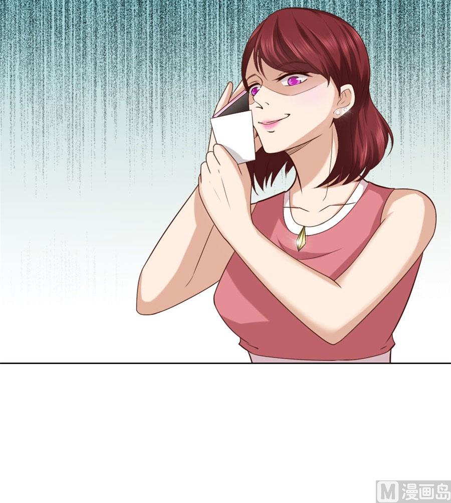 《错嫁替婚BOSS》你是我最棒的天使 第25页