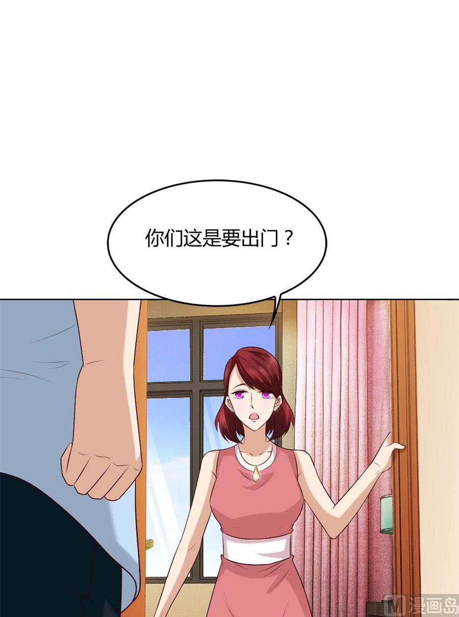 《错嫁替婚BOSS》你是我最棒的天使 第28页