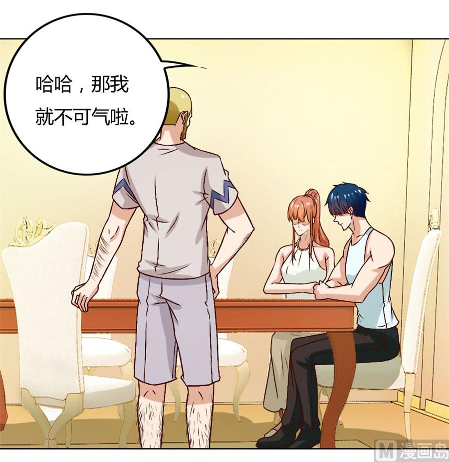 《错嫁替婚BOSS》贺逸宁的微笑 第10页