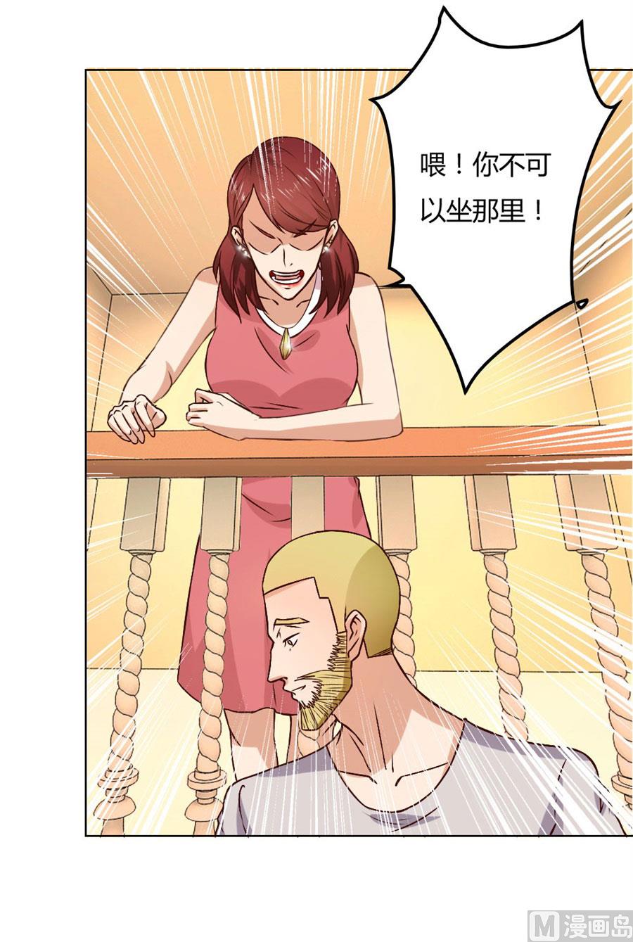 《错嫁替婚BOSS》贺逸宁的微笑 第11页