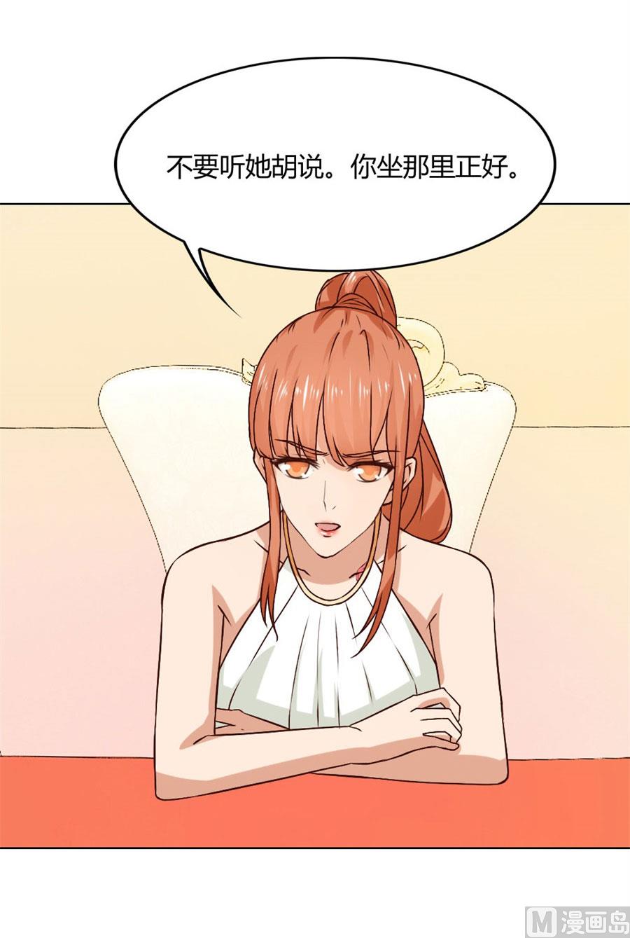 《错嫁替婚BOSS》贺逸宁的微笑 第12页