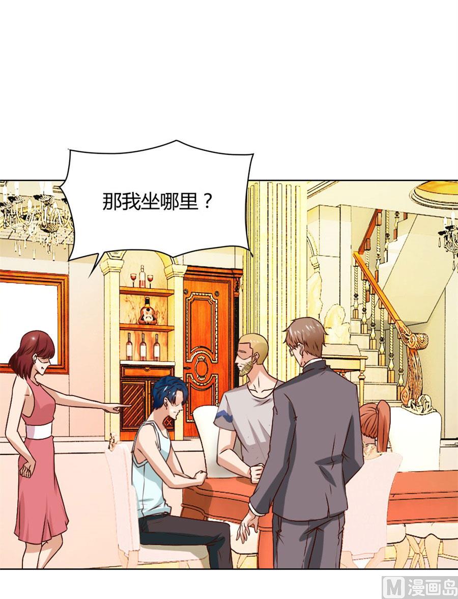 《错嫁替婚BOSS》贺逸宁的微笑 第13页
