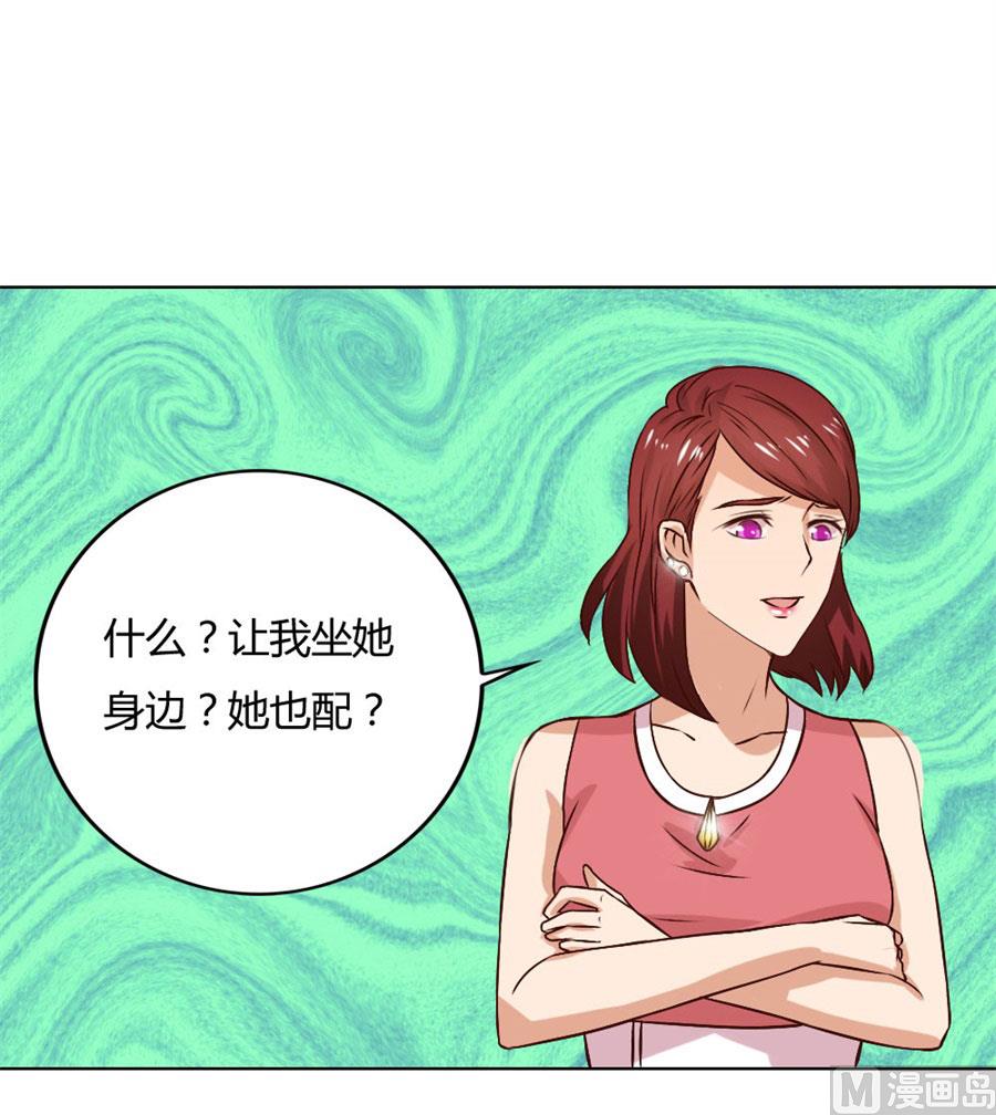《错嫁替婚BOSS》贺逸宁的微笑 第15页