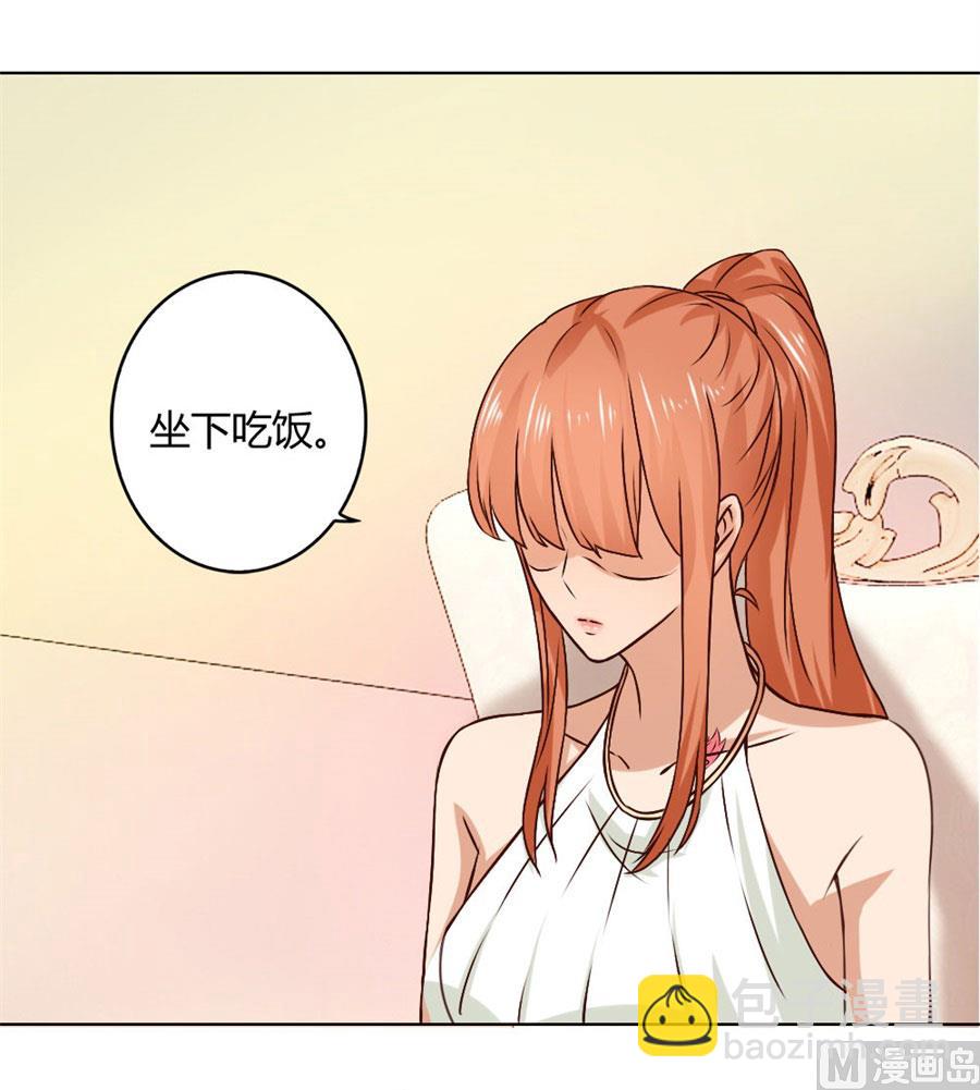 《错嫁替婚BOSS》贺逸宁的微笑 第17页