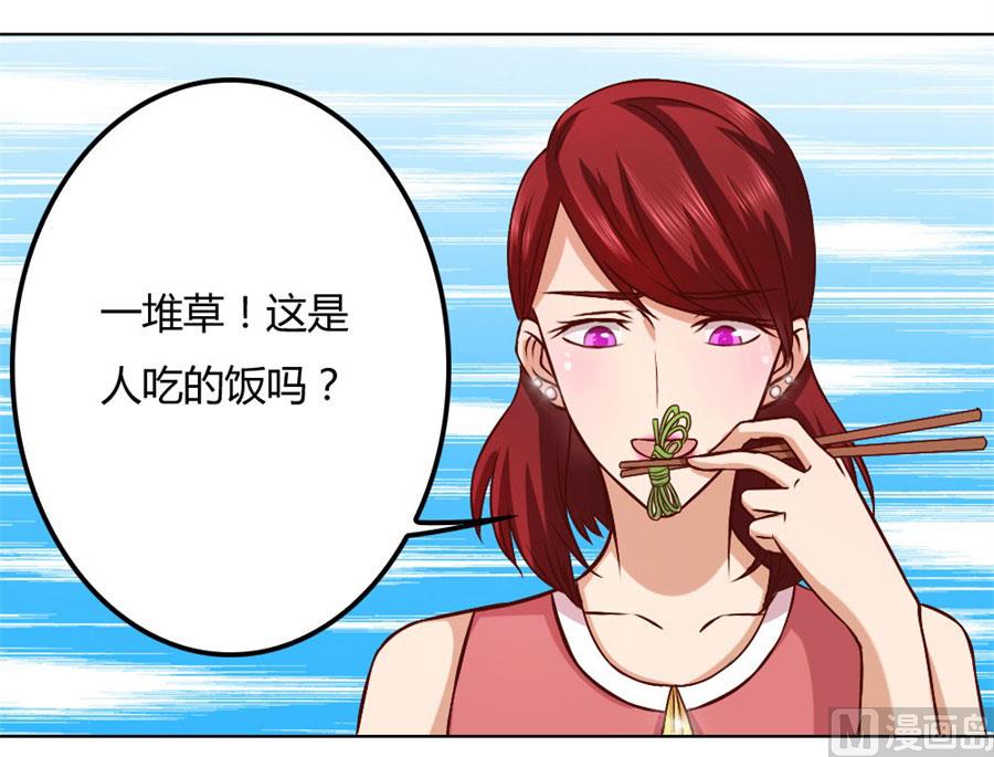 《错嫁替婚BOSS》贺逸宁的微笑 第19页