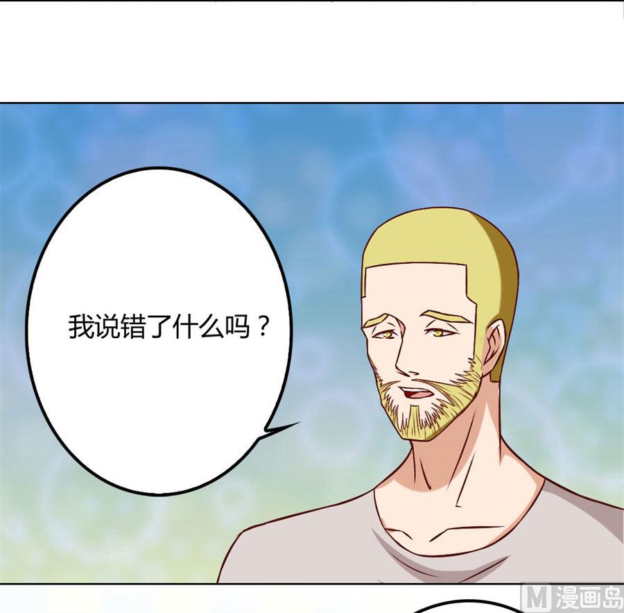 《错嫁替婚BOSS》贺逸宁的微笑 第21页