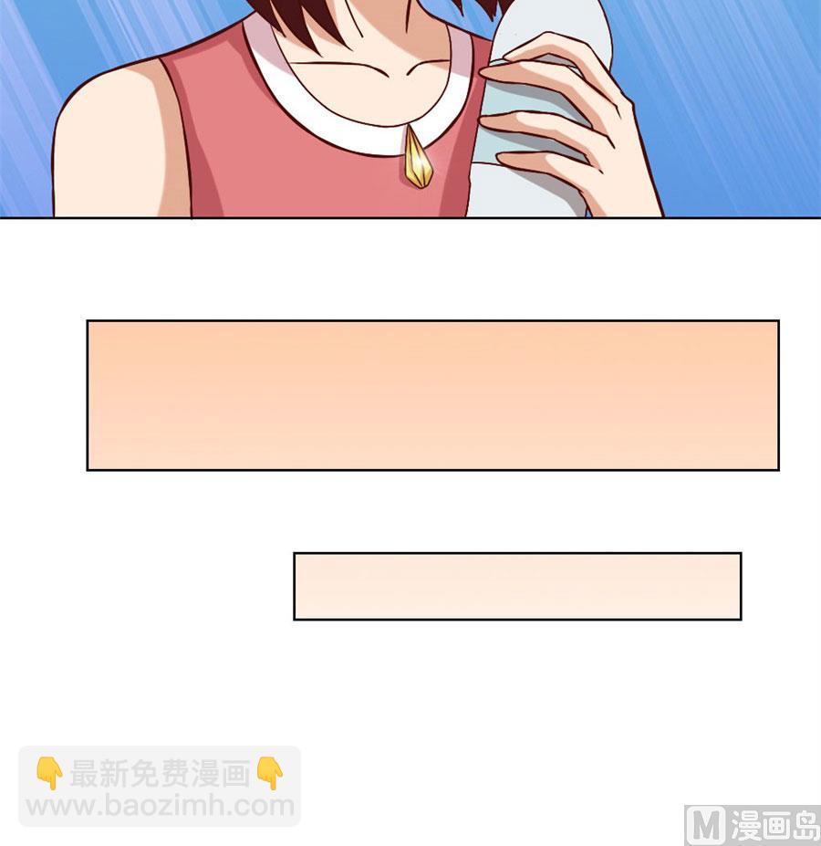 《错嫁替婚BOSS》贺逸宁的微笑 第26页