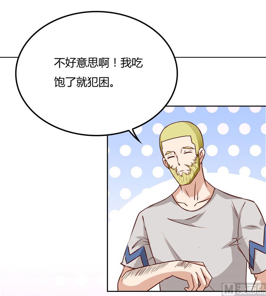 《错嫁替婚BOSS》贺逸宁的微笑 第28页
