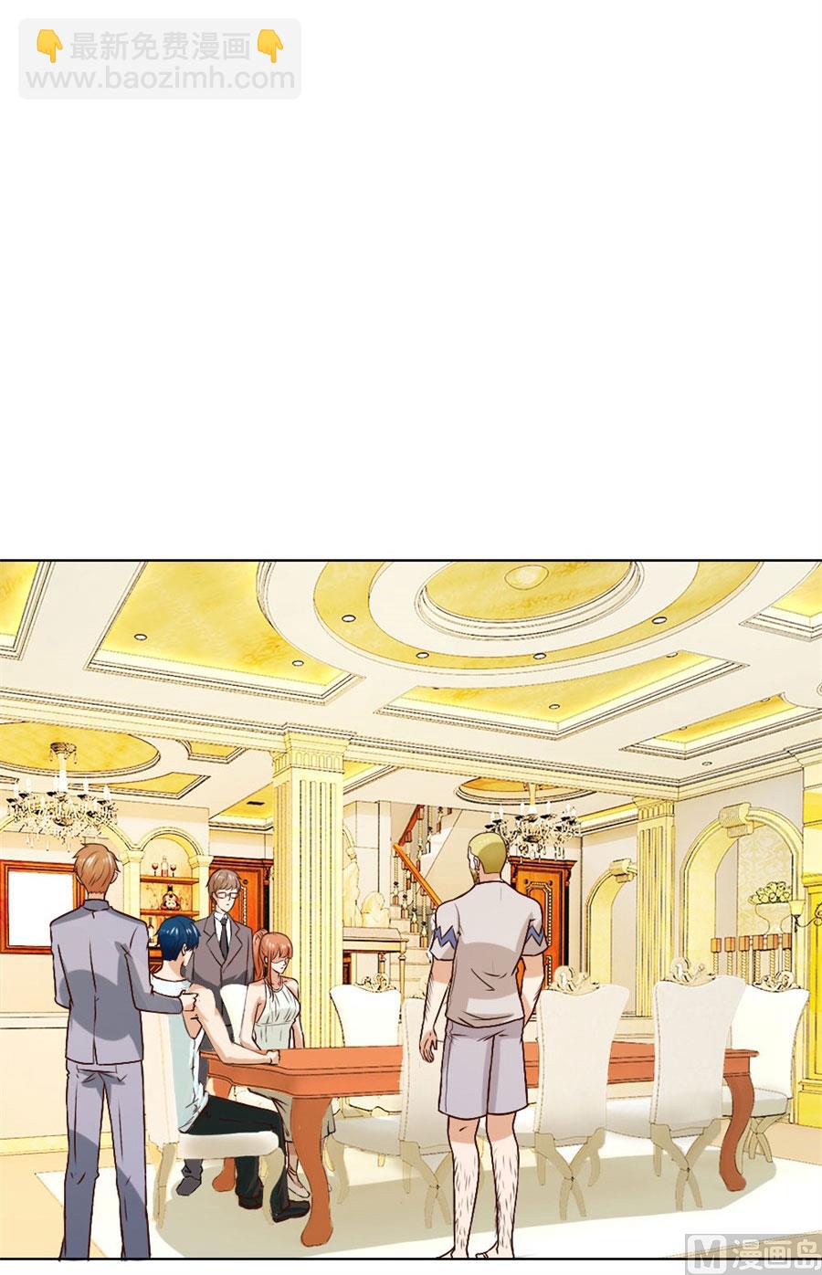 《错嫁替婚BOSS》贺逸宁的微笑 第4页