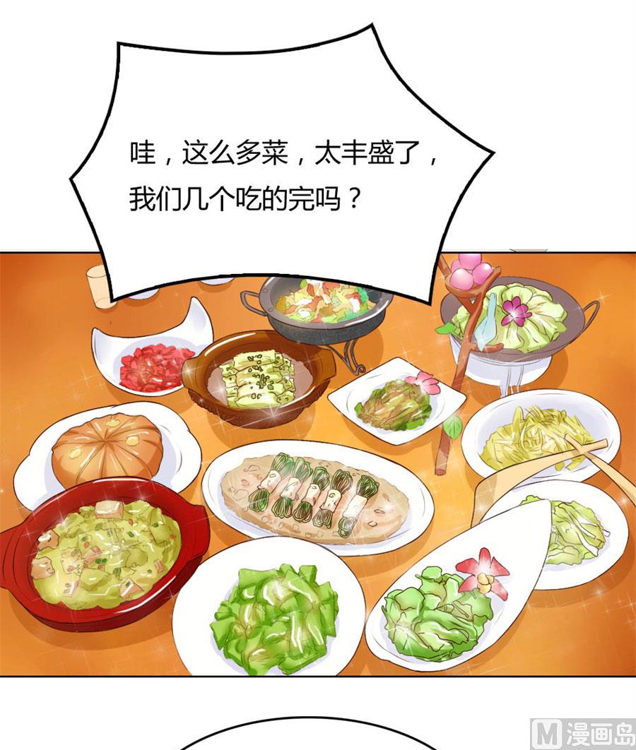 《错嫁替婚BOSS》贺逸宁的微笑 第5页