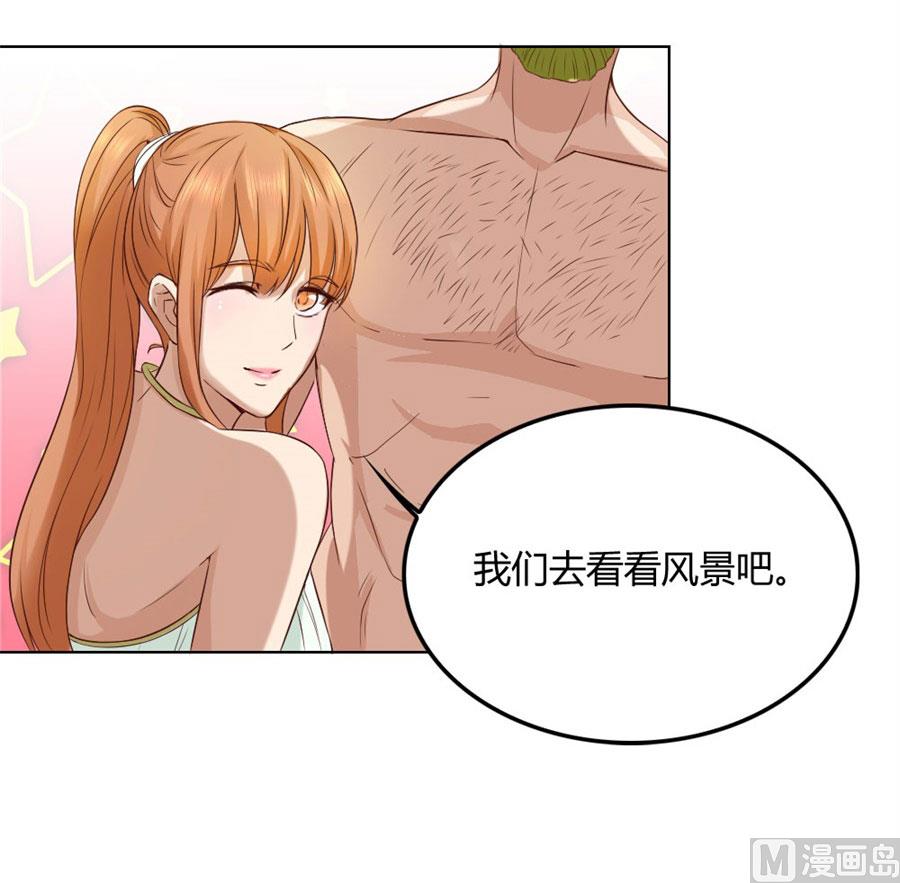 《错嫁替婚BOSS》抢你的男人 第13页