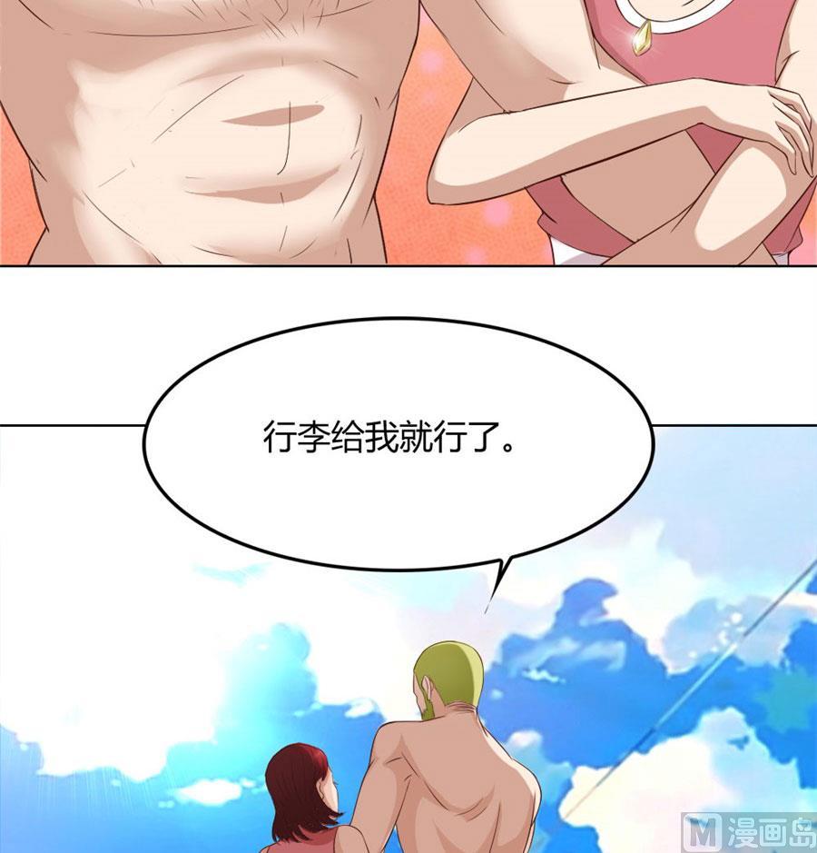 《错嫁替婚BOSS》抢你的男人 第18页