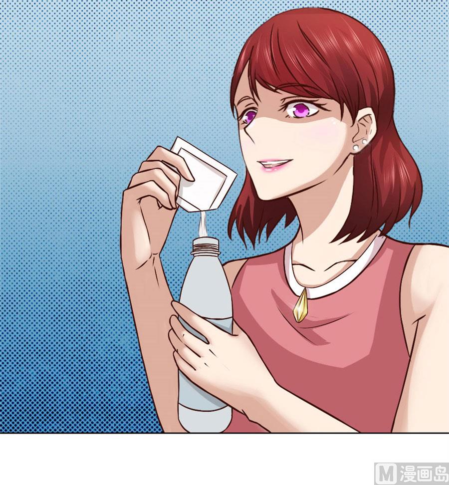 《错嫁替婚BOSS》抢你的男人 第26页