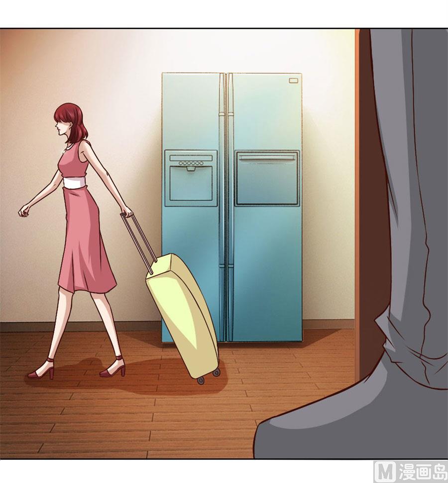 《错嫁替婚BOSS》抢你的男人 第27页