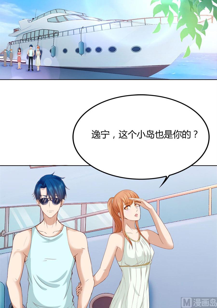 《错嫁替婚BOSS》抢你的男人 第6页