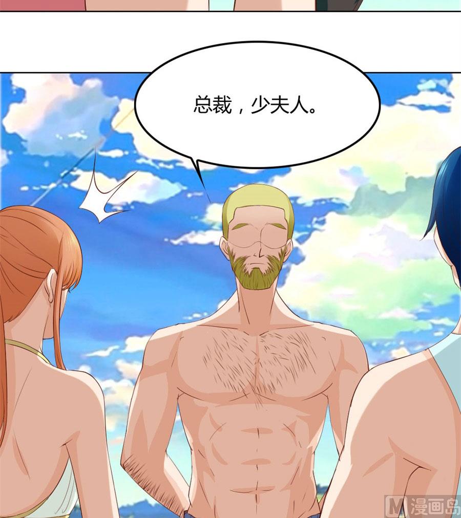 《错嫁替婚BOSS》抢你的男人 第9页