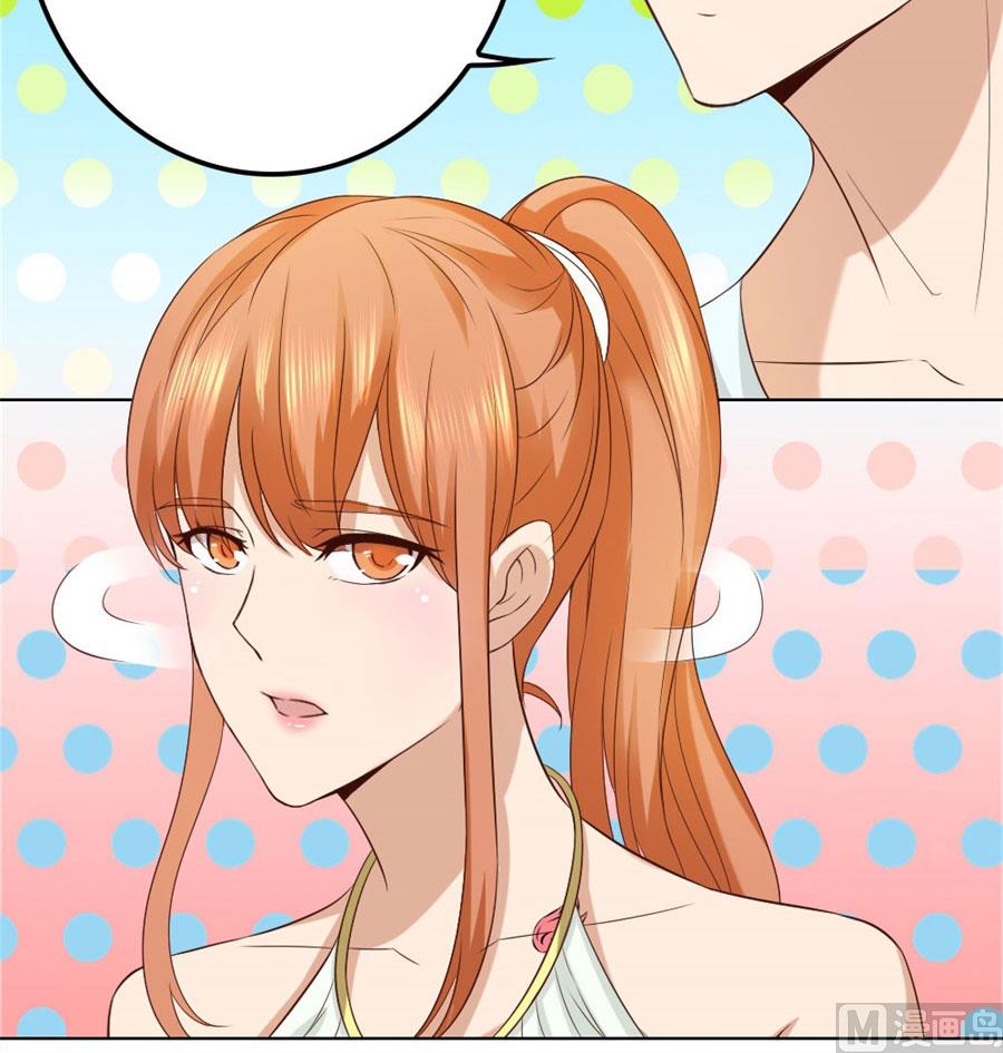 《错嫁替婚BOSS》去错黑子的房间 第20页
