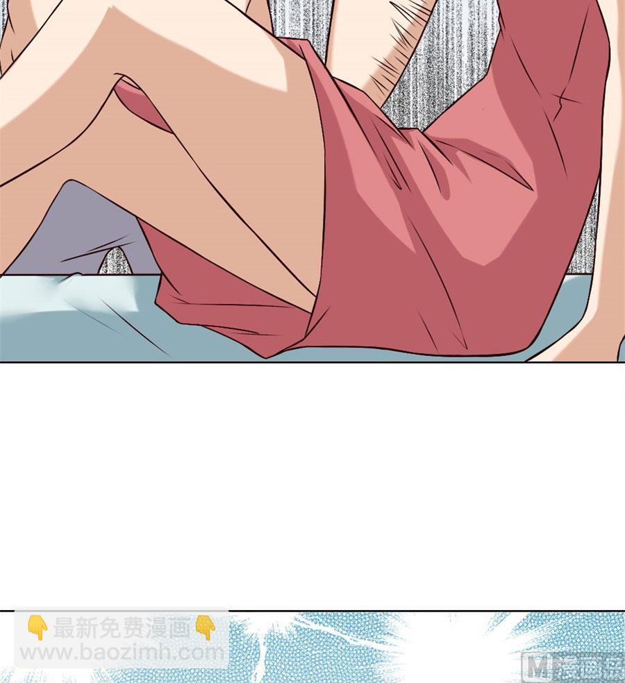 《错嫁替婚BOSS》去错黑子的房间 第36页