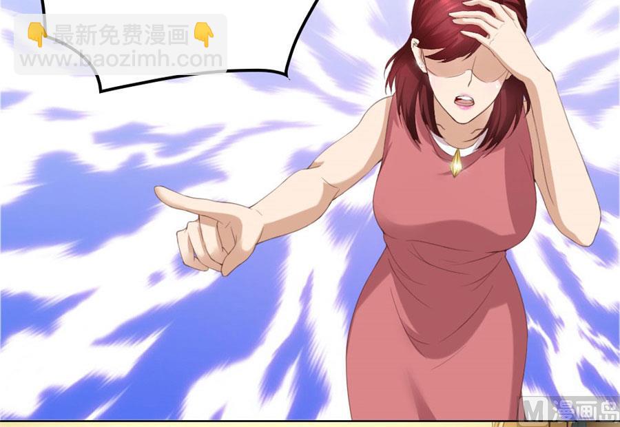 《错嫁替婚BOSS》去错黑子的房间 第40页