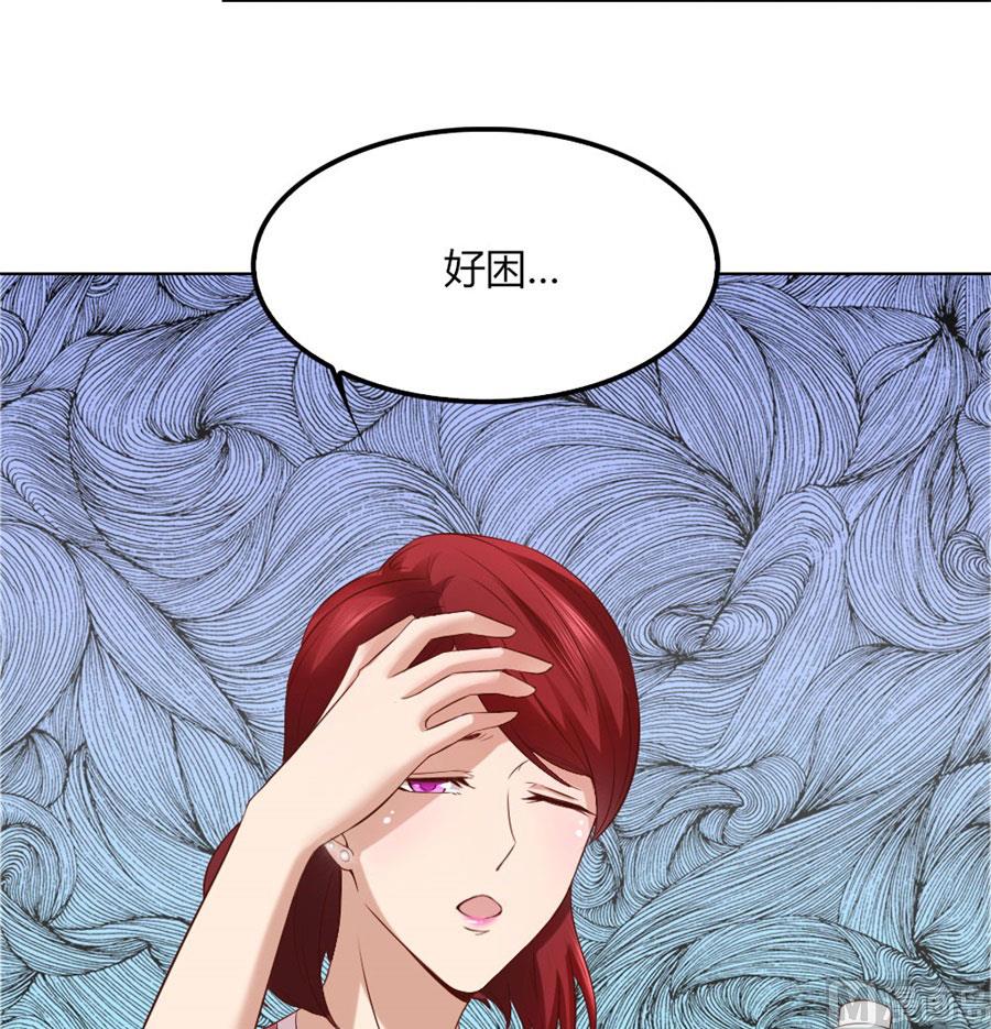 《错嫁替婚BOSS》去错黑子的房间 第4页