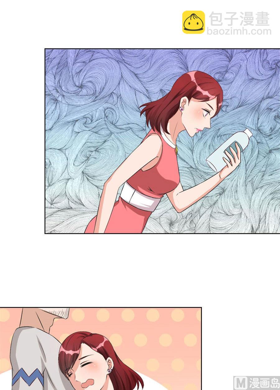 《错嫁替婚BOSS》心机女配的作死之旅 第25页