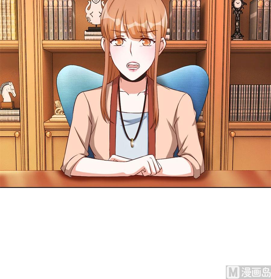 《错嫁替婚BOSS》腹黑总裁的真目的 第11页