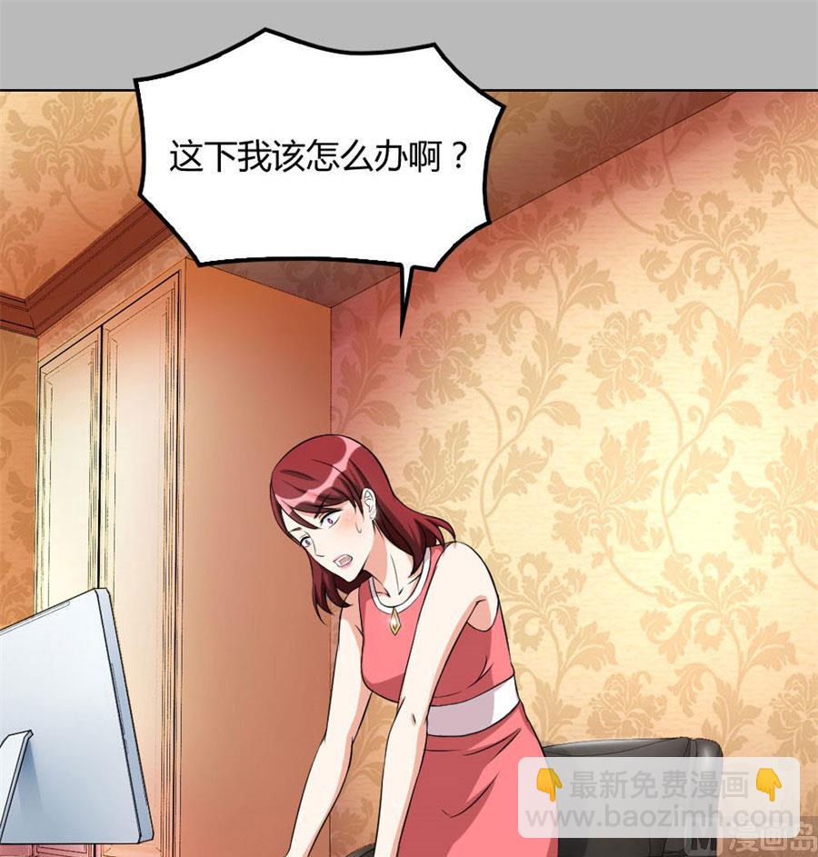 《错嫁替婚BOSS》腹黑总裁的真目的 第35页