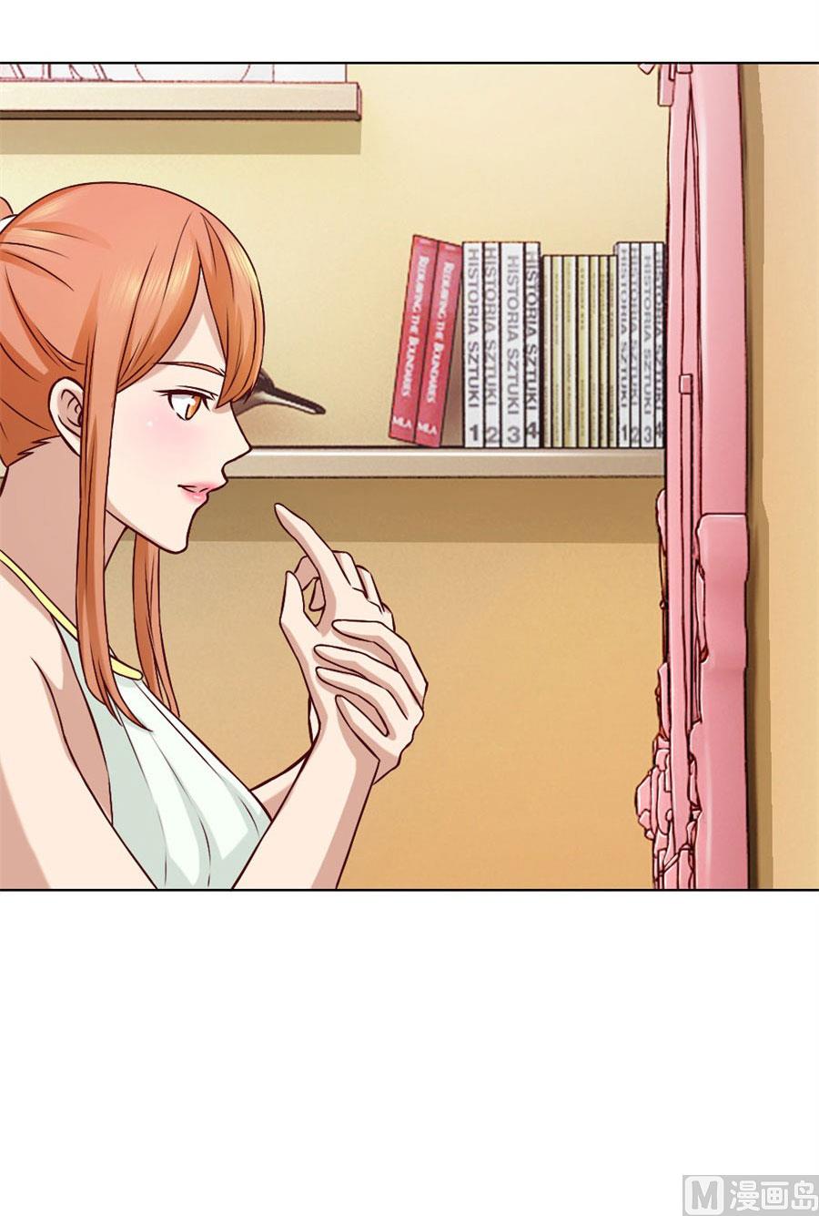 《错嫁替婚BOSS》拿着钱，滚出去 第26页