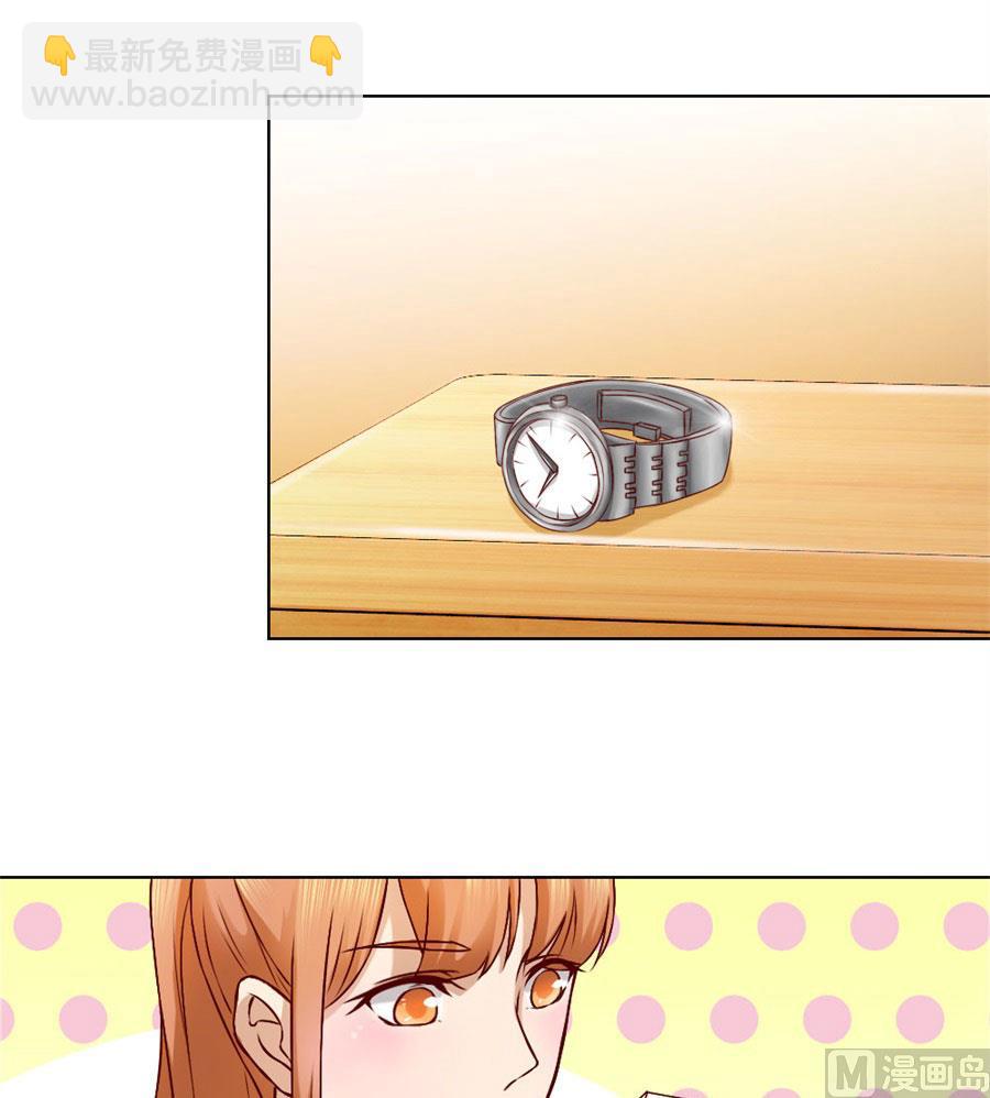 《错嫁替婚BOSS》拿着钱，滚出去 第31页