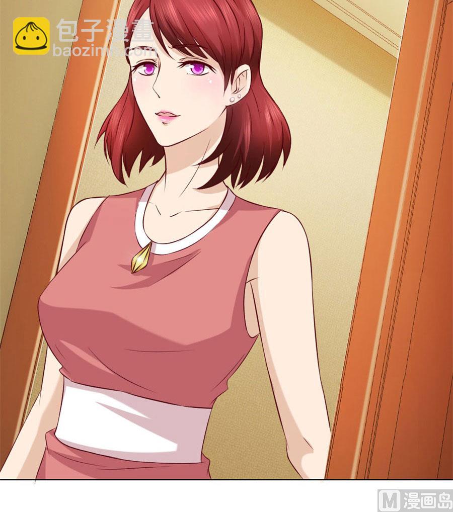 《错嫁替婚BOSS》拿着钱，滚出去 第39页