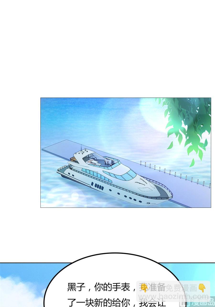 《错嫁替婚BOSS》沈总开直播了？！ 第14页
