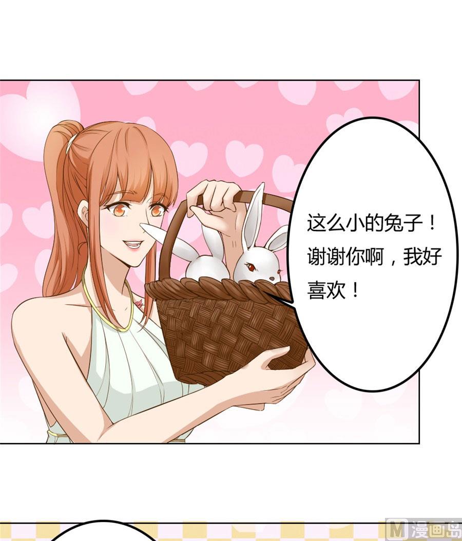 《错嫁替婚BOSS》沈总开直播了？！ 第18页