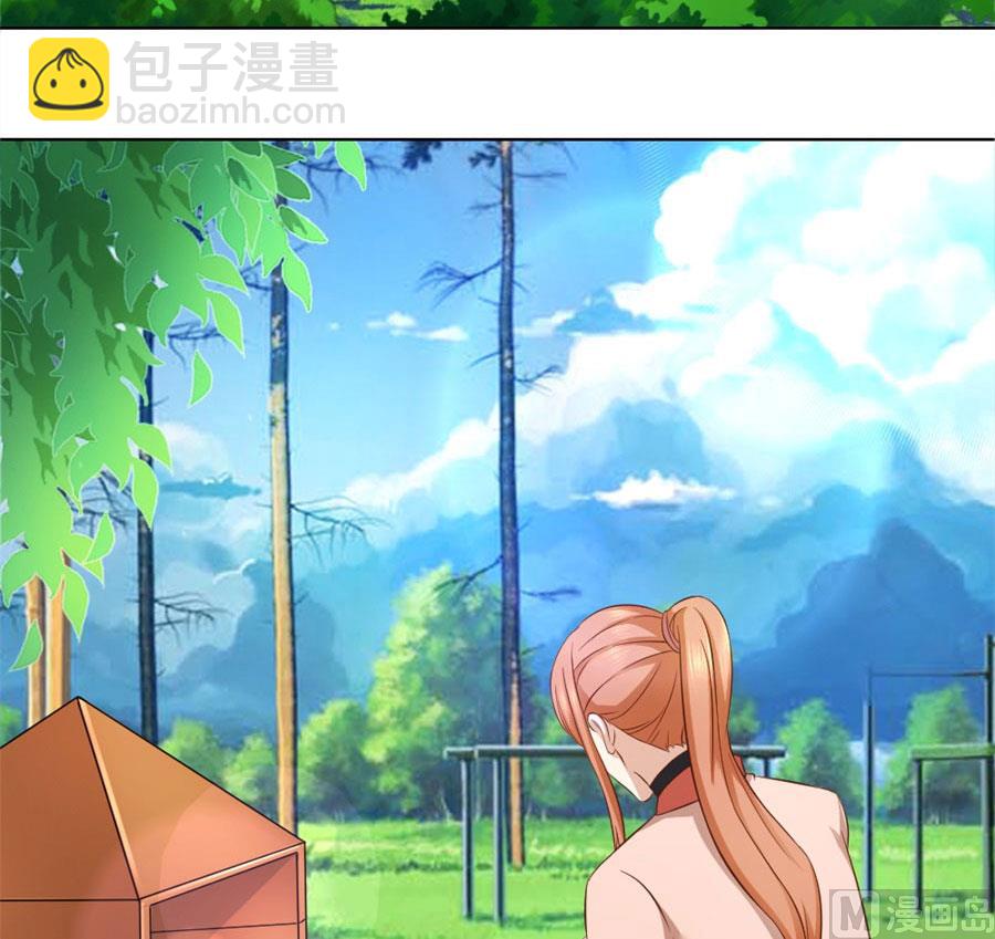 《错嫁替婚BOSS》沈总开直播了？！ 第27页
