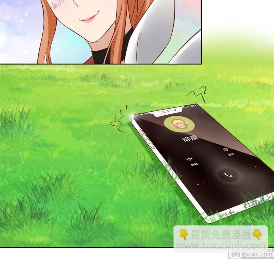 《错嫁替婚BOSS》沈总开直播了？！ 第29页