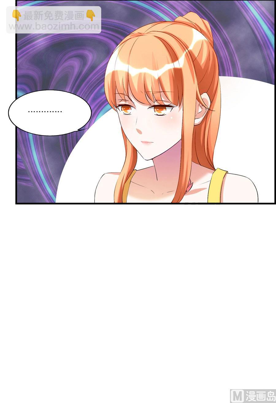 《错嫁替婚BOSS》我是林溪 第27页