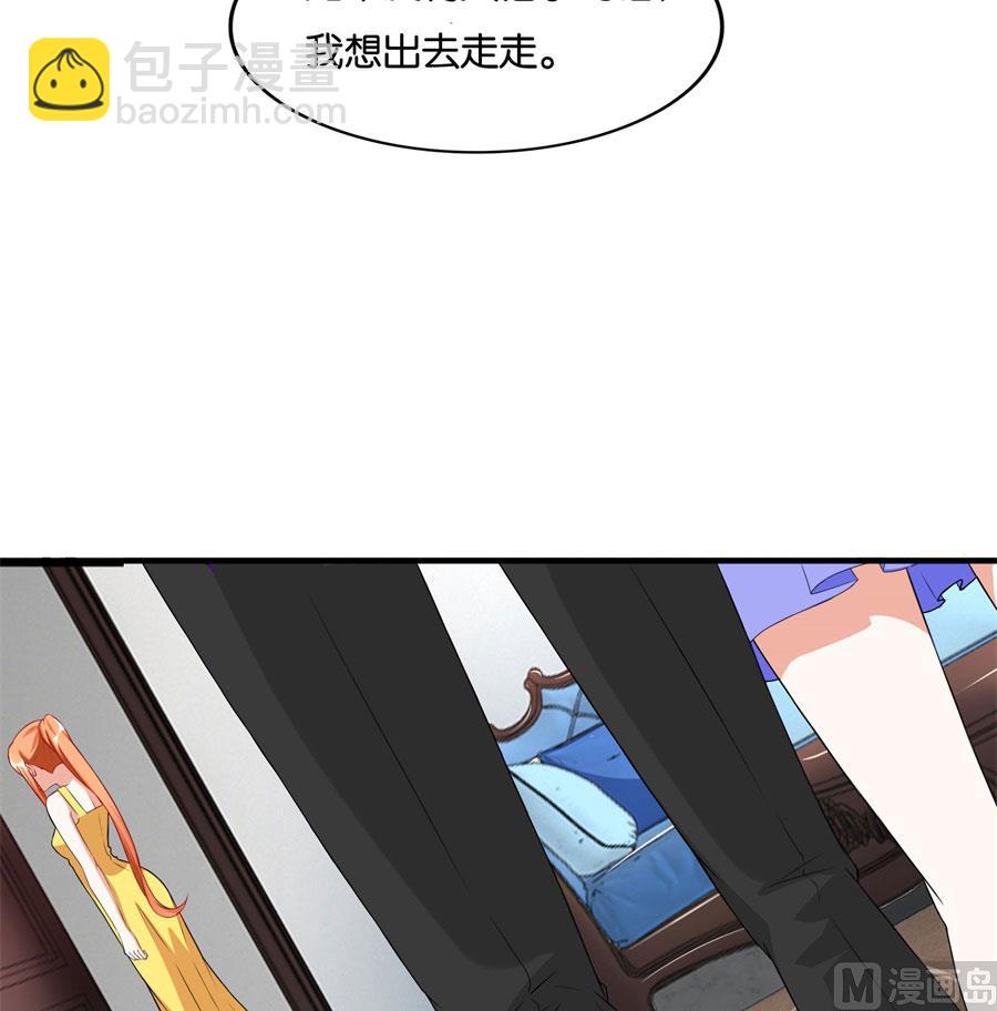 《错嫁替婚BOSS》我是林溪 第32页